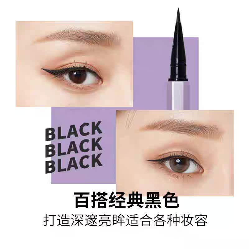 火烈鸟眼线液笔女小软刷速干防水眼线