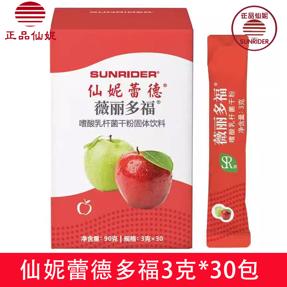 仙妮蕾德微丽多福3克*30包 仙妮蕾德多福 薇丽多福30袋图片