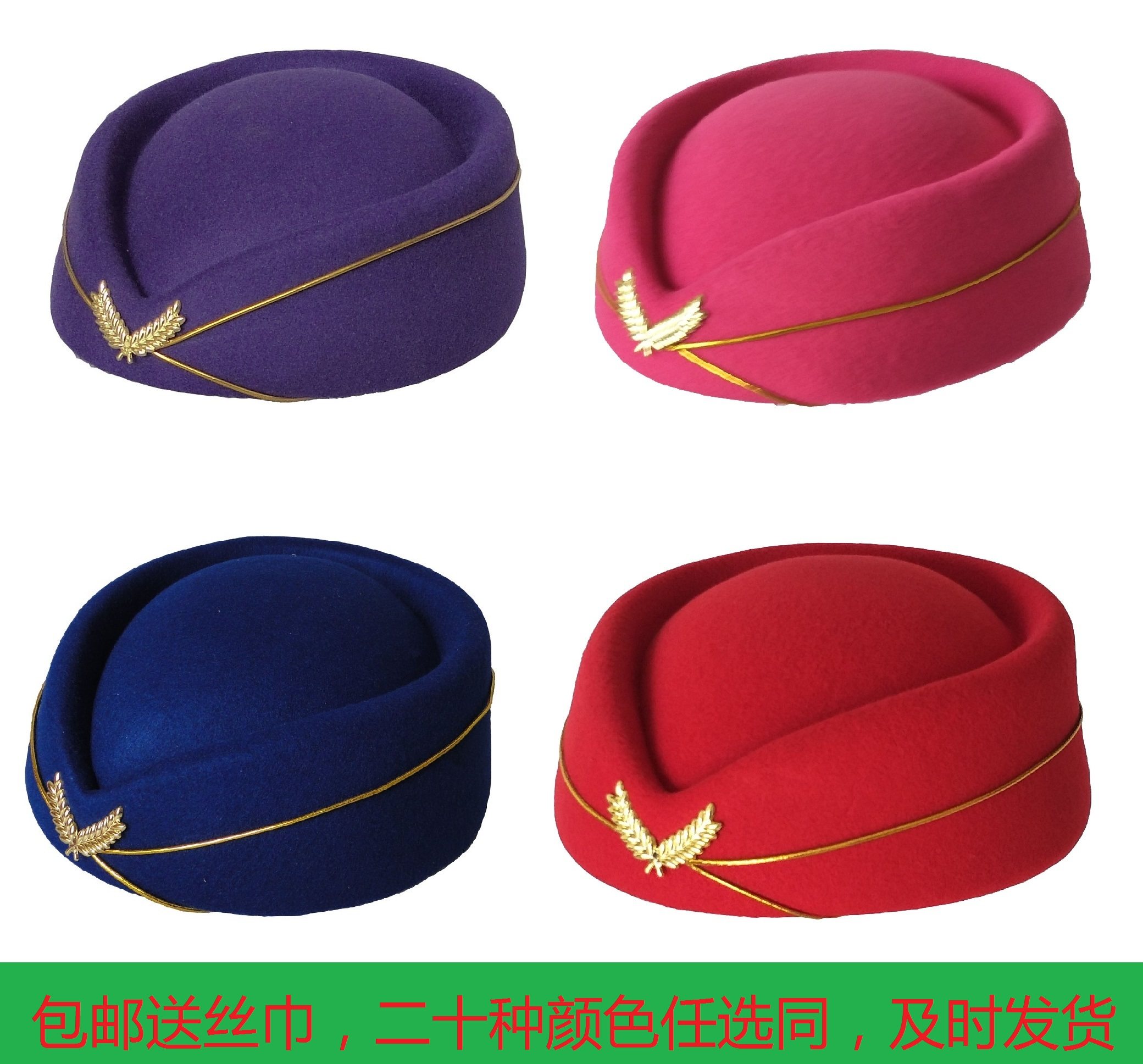 包邮送丝巾仿羊毛呢空姐礼仪帽 舞台帽 表演出帽制服女士贝雷帽子