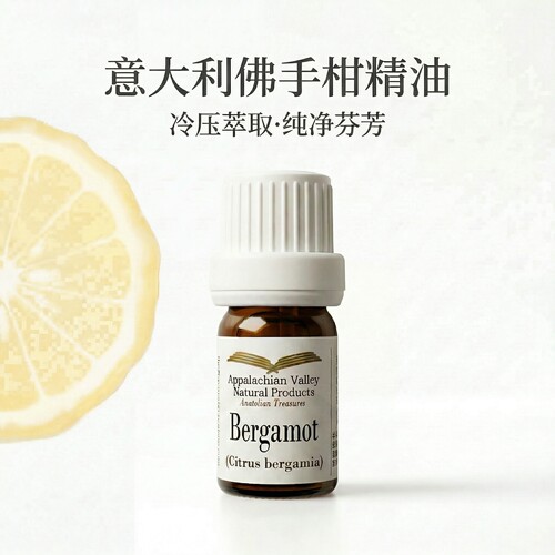 美国AVAT意大利佛手柑单方精油调香香薰缓解芳疗手作加湿器