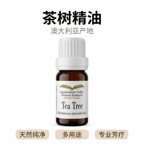 美国AVAT有机澳洲茶树单方精油互生叶白千层芳疗手作香薰diy面膜