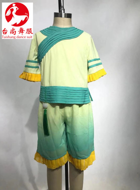 元旦新款 第十一届小荷风采童年的柚子灯原版舞蹈服少儿童舞蹈服