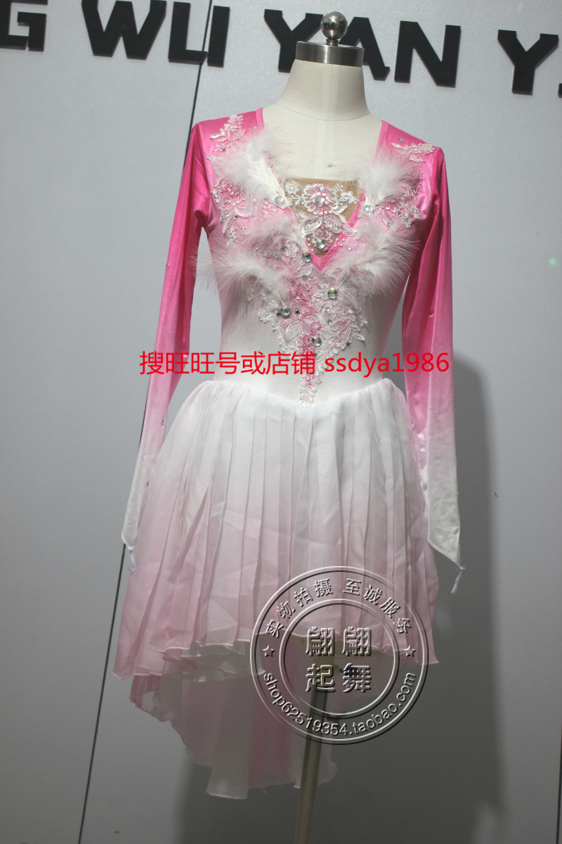 朱洁静现代舞剧朱鹮舞蹈表演服芭蕾舞群舞纱裙演出服装舞台服