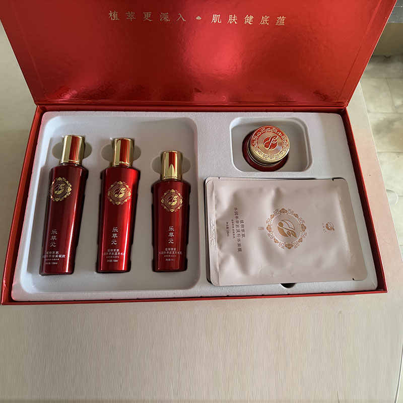 乐草元护肤品美容品补水套盒植物
