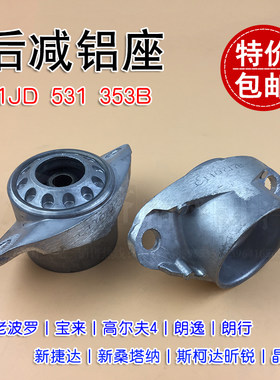 适配宝来POLO朗逸朗行捷达新桑塔