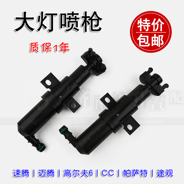 适配迈腾B6帕萨特B7领驭B8老速腾