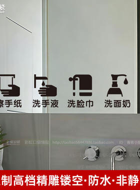 洗手液卫生纸洗脸巾洗面