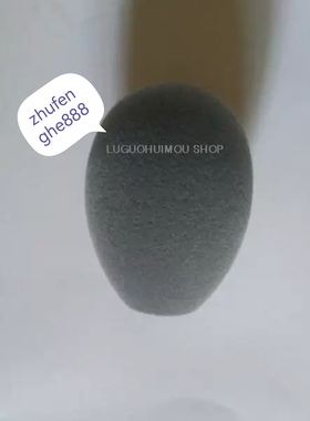 适配C451B话筒用植绒海绵防风罩 防噗套 灰色录音帽