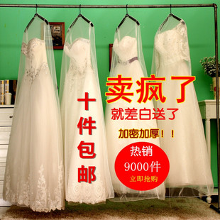 婚纱防尘罩网纱加密 礼服防尘袋 加长透明软网童装旗袍秀禾防尘罩