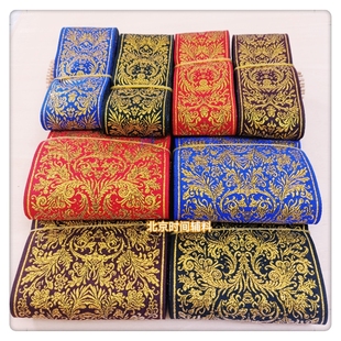 5cm10cm金丝线电脑绣花精美民族花边舞蹈汉服表演辅料黑金色织带