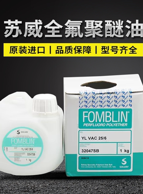 YL VAC25/6 06/6 苏威14/6爱德华利苏YLOX120真空泵油全氟原装