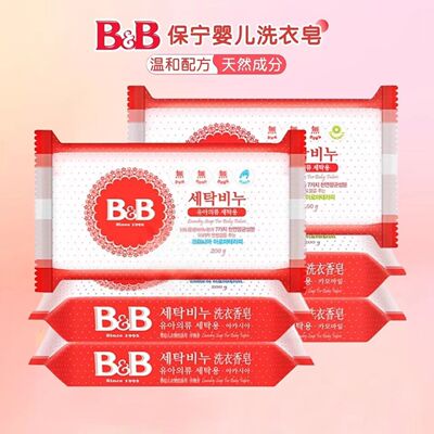 韩国保宁婴幼儿宝宝专用洗衣皂