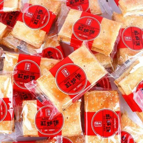 缸炉饼咸味酥脆千层烧饼