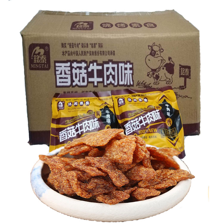 铭泰香菇酱香肥牛大豆素肉豆制品怀旧豆干辣条小零食小吃休闲食品 零食/坚果/特产 素肉 原图主图