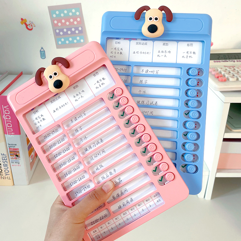自律打卡器小学生好习惯养成