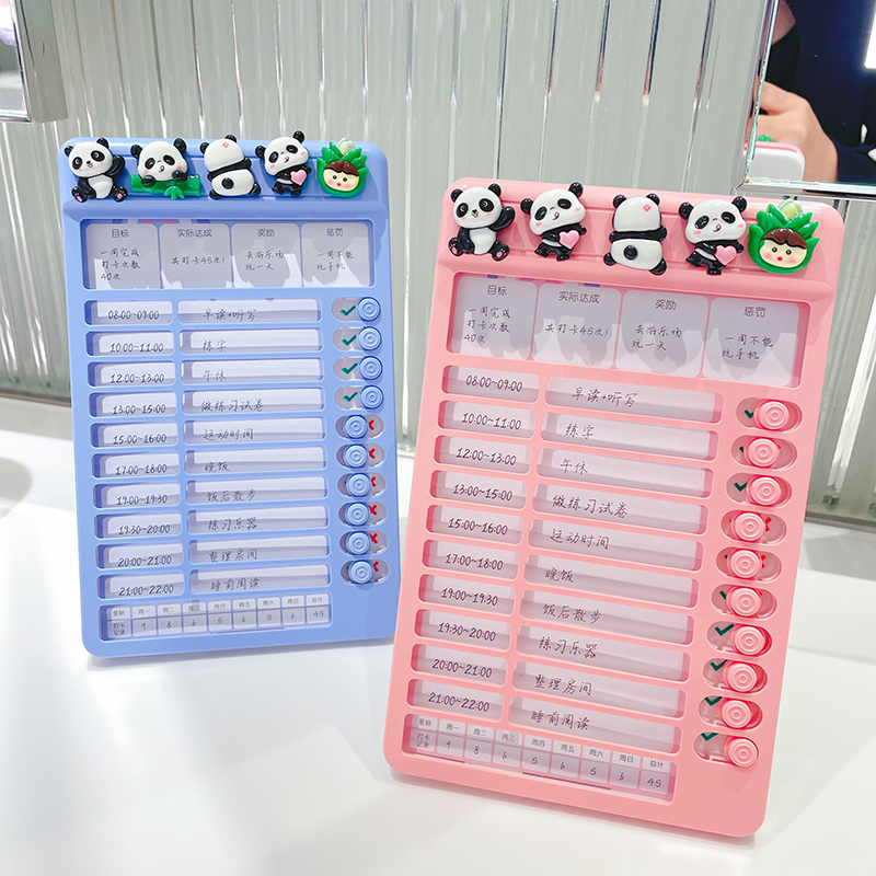 自律打卡器小学生好习惯养成神器