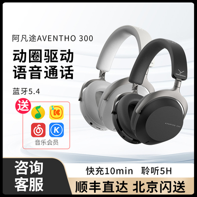 拜雅beyerdynamic头戴式蓝牙耳机