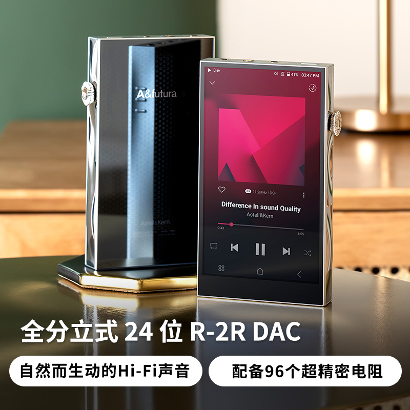 现货Iriver/艾利和 SE300高清无损音乐播放器便携HiFi随身听MP3 MP3/MP4/iPod/录音笔 MP3/MP4/iPod/录音笔 原图主图