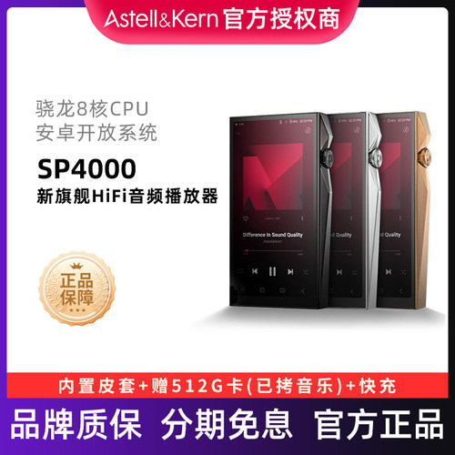 播放器音乐Iriver/艾利和