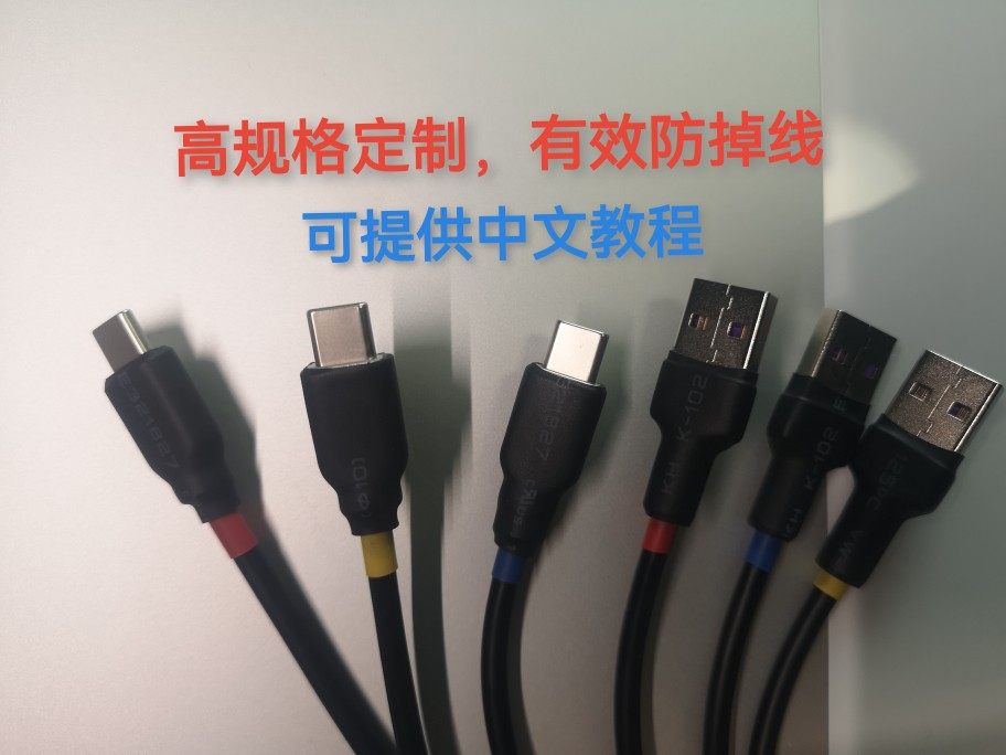 DIYChromebookSuzyQable刷机