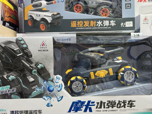 新款摩卡遥控射击水弹坦克挖机射击战车遥控充电漂移车儿童玩具