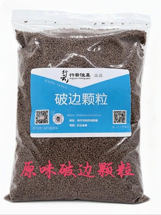 广西神饵回锅鱼滑口老滑鱼鲤鱼新鱼罗非草鱼破边无烟原味颗粒饵料