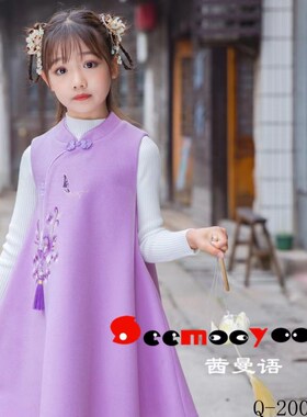 女童冬装茜曼语毛呢拜年服马甲