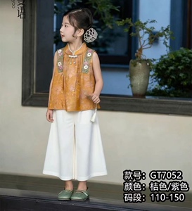 女童连衣裙夏季2026茜曼语新款无袖背心款裙裤新中式儿童小女孩