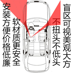 汽车A柱盲区透镜车头前档驾驶左右盲点360全景辅助神器三轮车盲区