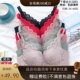 千春达兰2283B薄款 蕾丝无磁无钢圈文胸女侧收上托聚拢内衣乳胶棉