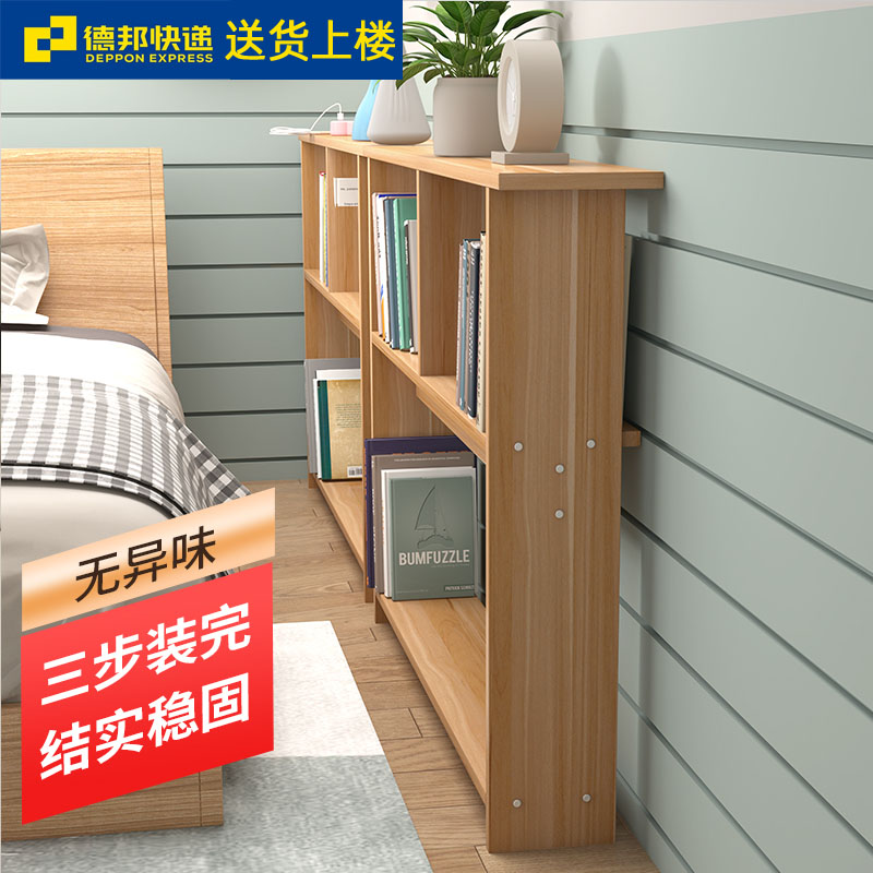 窄夹缝沙发床头填塞床边