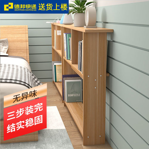 窄夹缝沙发床头填塞床边