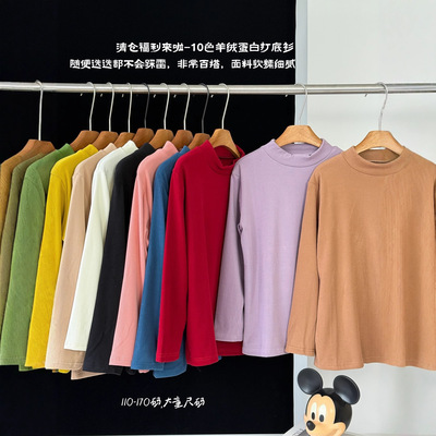 打底衫加绒秋新款2025半高领糖果色系中大童保暖内搭上衣