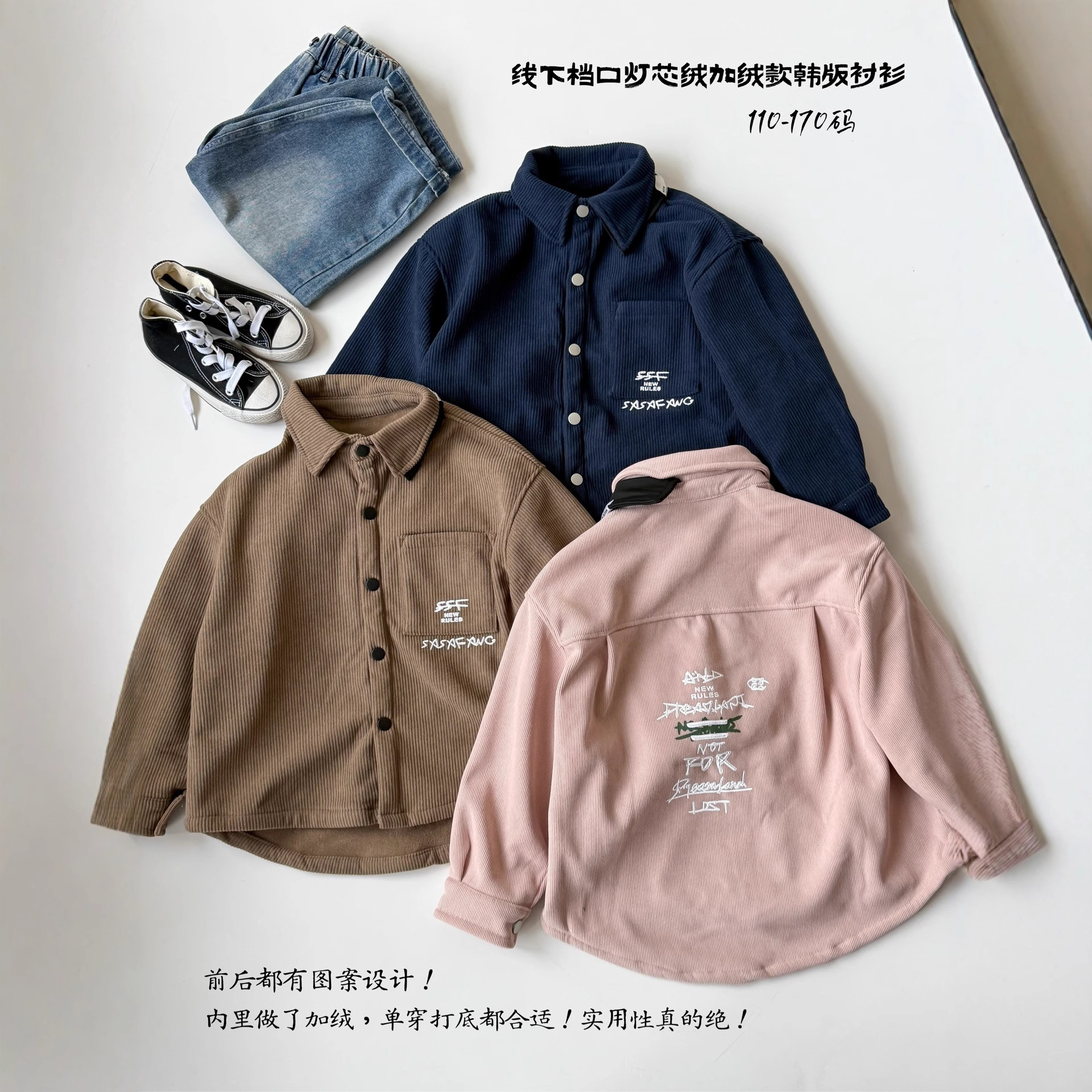 男童衬衫2025秋冬新款儿童时髦衬衣长袖帅气男孩春装外套上衣洋气