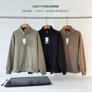 加厚保暖宽松上衣 秋冬新款 美式 550G复合奥粒绒半拉链卫衣男士