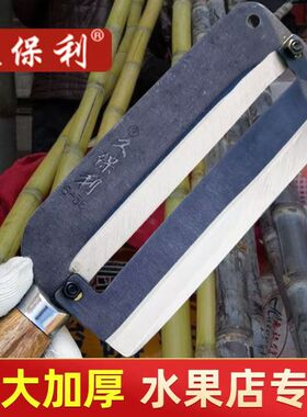 水果刨久保利老式猛刚砍削甘蔗刨水果店削甘蔗皮专用商用刨皮