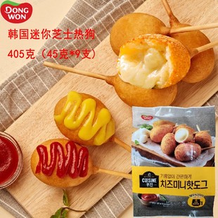 韩国进口东远迷你芝士热狗棒405g速冻油炸脆皮拉丝芝士球儿童零食