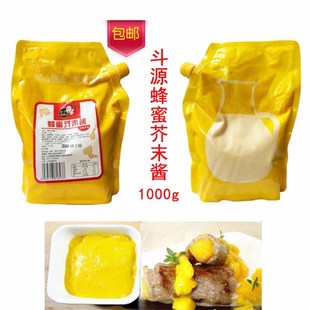 蜂蜜芥末酱1kg韩国炸鸡酱蘸酱裹酱芥末沙拉酱437 斗源韩式 多省 包邮