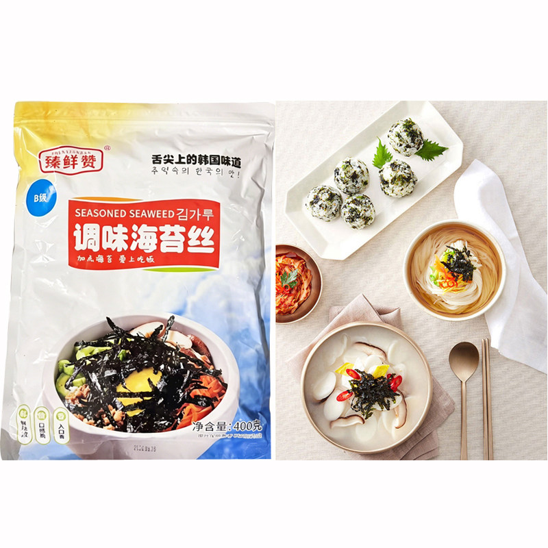 海农广川海苔碎臻鲜赞韩国拌饭海苔丝韩式炒饭饭团碎紫菜碎料理