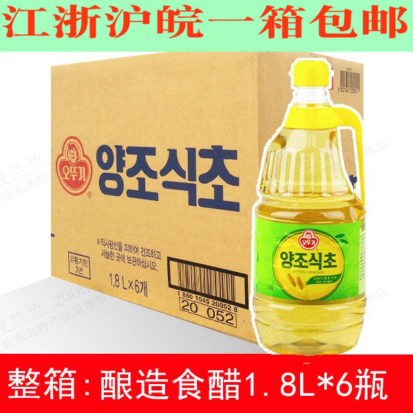 江浙沪包邮韩国进口不倒翁酿造食醋1.8L*6整箱酿造醋大麦醋麦芽醋