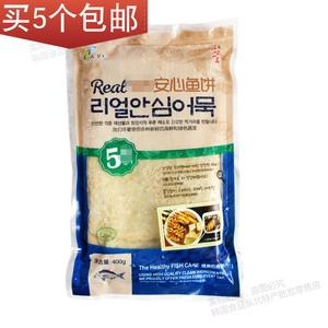 5袋包邮韩国安心鱼饼海鲜饼甜不辣400g 炒年糕部队火锅鱼糕013