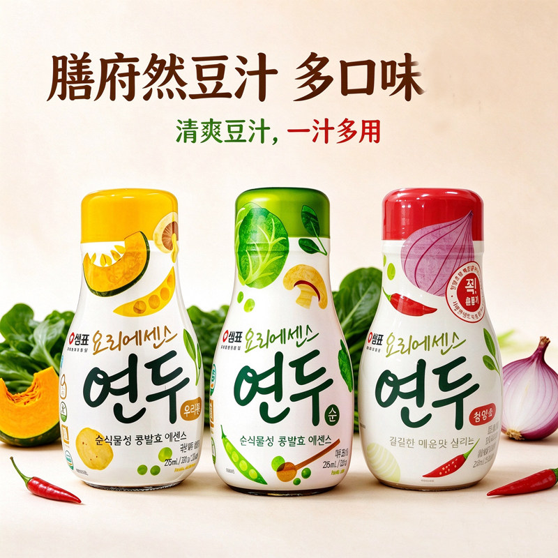 进口韩国膳府然豆汁275ml大豆发酵调味汁韩式凉拌蔬菜炒饭海带汤