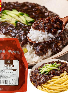 斗源韩国炸酱面酱1000g韩式春酱加菜肉炒即可速成炸酱面调料理243