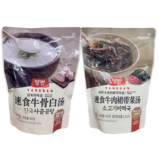 东远速食汤牛骨白汤牛肉裙带菜汤萝卜汤460g方便韩式 火锅底汤高汤