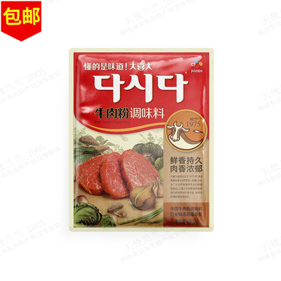 大喜大牛肉粉300g韩式调料
