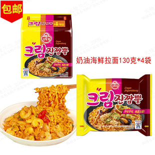 韩国进口不倒翁奶油味真海鲜面130g*4袋 辣汤浓劲道方便面拉面529