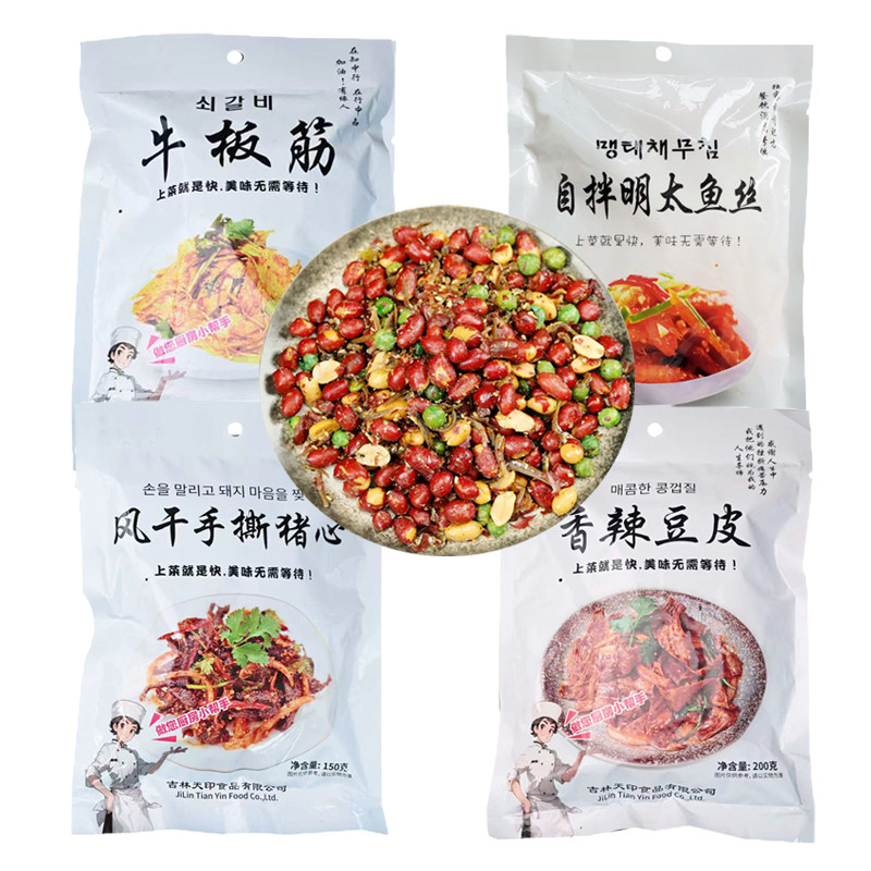 整箱自拌明太鱼丝豆皮延边牛板筋手撕猪心小鱼花生烧烤小菜凉拌菜