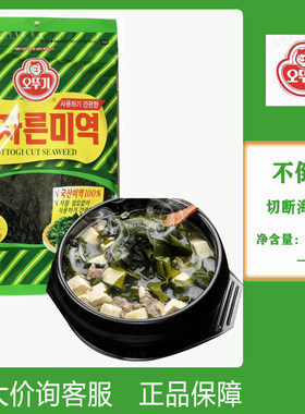 韩国进口不倒翁海带碎