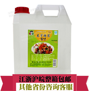 小伙子麦芽糖浆13.5kg白糖稀韩国料理餐饮蛋糕牛轧糖烘焙原料水怡