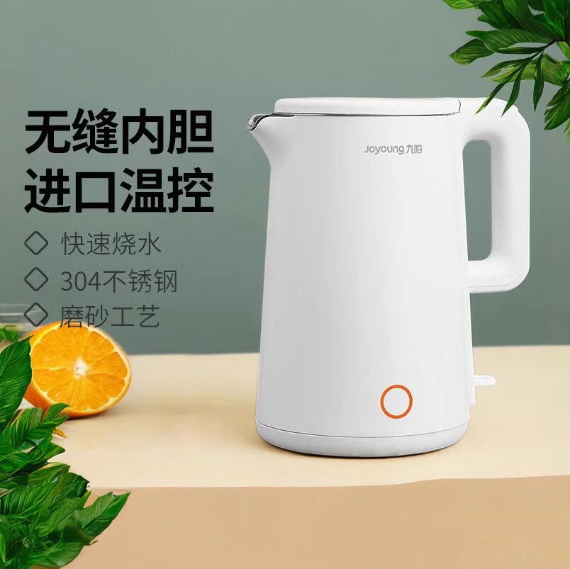 九阳电水壶家用不锈钢出差旅行户外宿舍迷你便携自动断电开水煲
